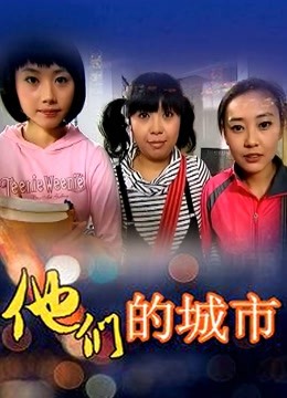 小蔡头喵喵喵-JK服手撕黑丝[68P 1V/1.13GB]